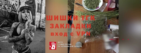 метамфетамин Богородск