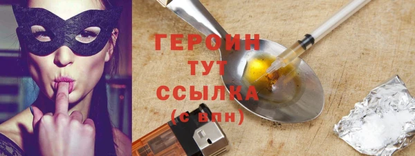 альфа пвп VHQ Верхний Тагил